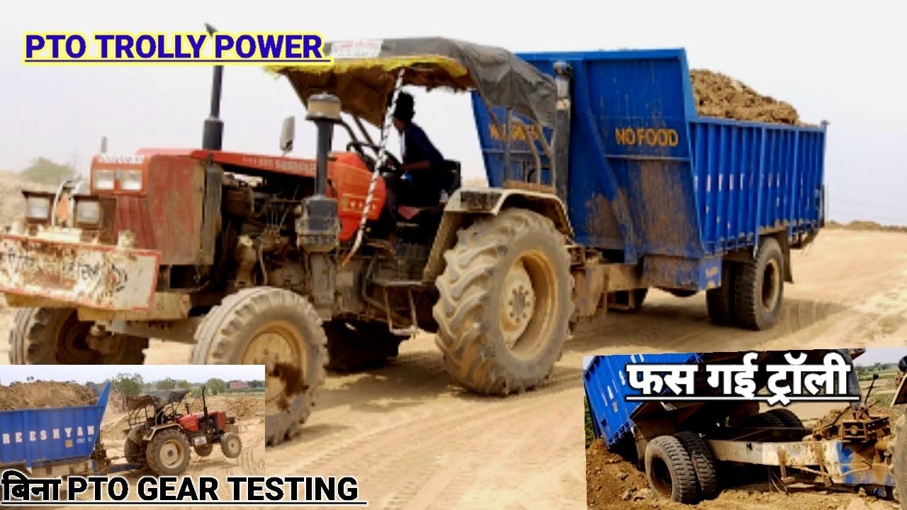 इतनी ऊंचाई पर क्या ट्रैक्टर इतनी बड़ी ट्रॉली कैसे चडा पाएगा ,pto gear लगाने के बाद या नही लगाने पर