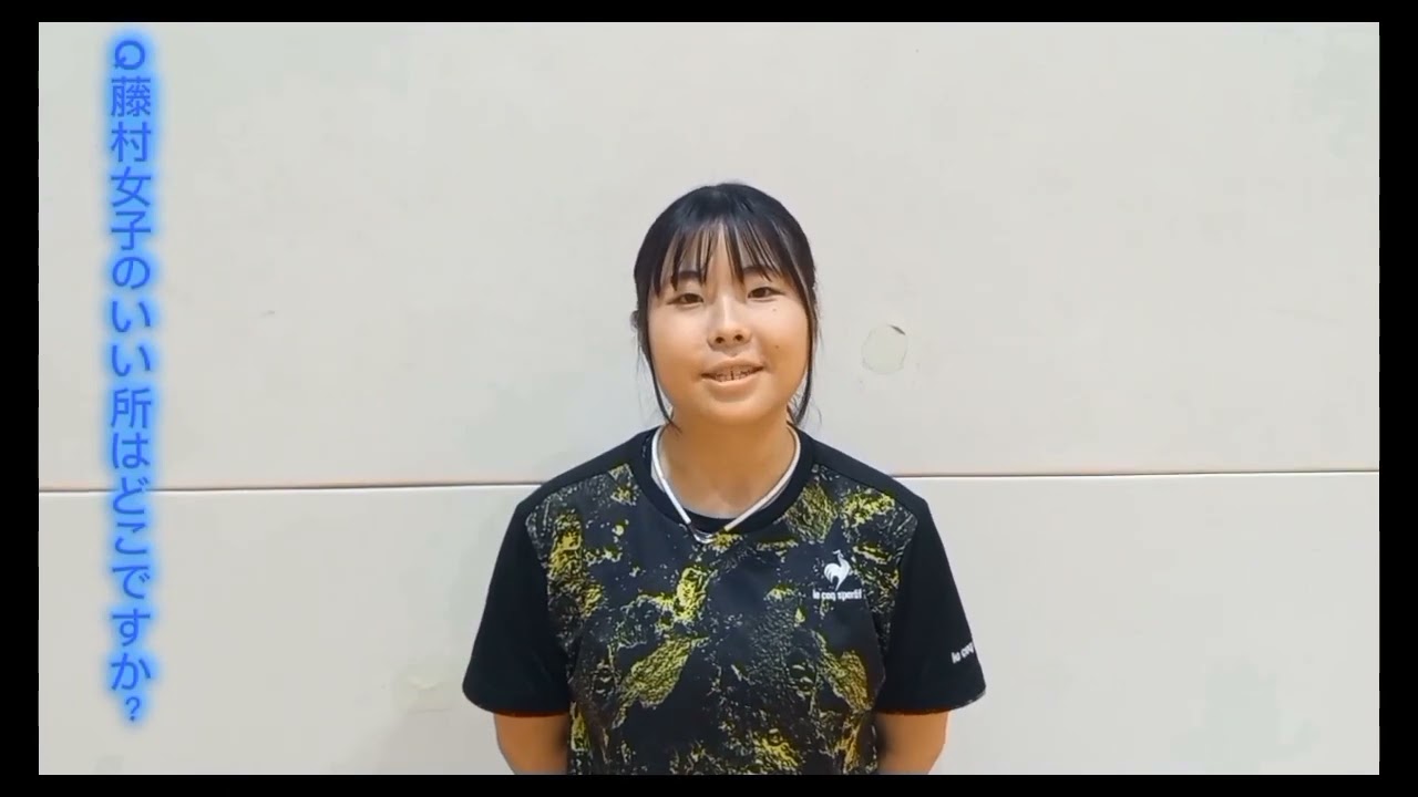 藤村女子高等学校バドミントン部