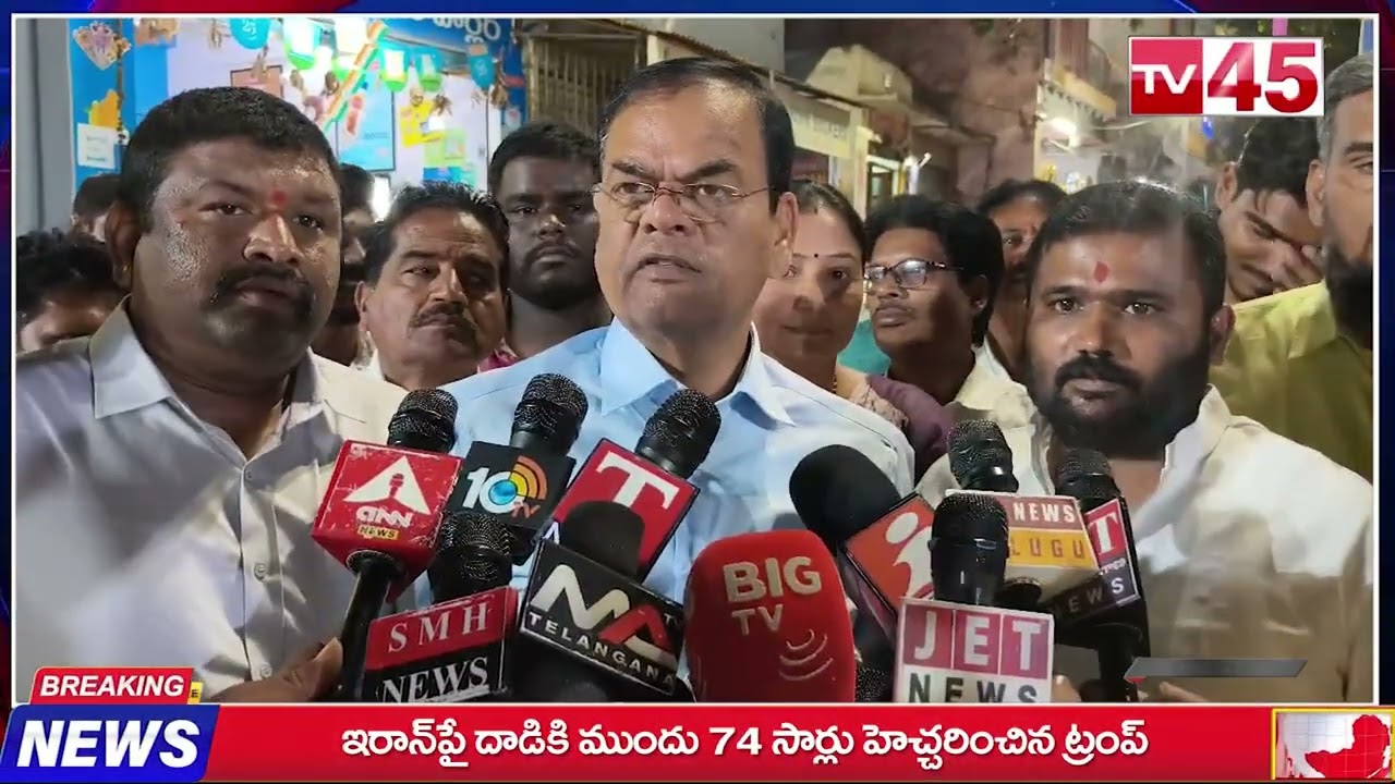 ప్రజల ఆరోగ్యమే లక్ష్యంగా దోమలపై యుద్ధం// TV45