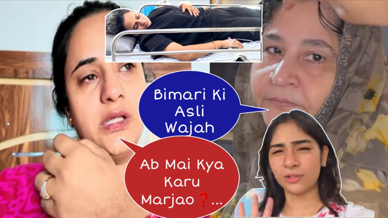 आख़िर उस दिन क्या हुआ था सपना की तबीयत अचानक खराब होनेकी असली वजह | सास पर बिल फाड़ दी