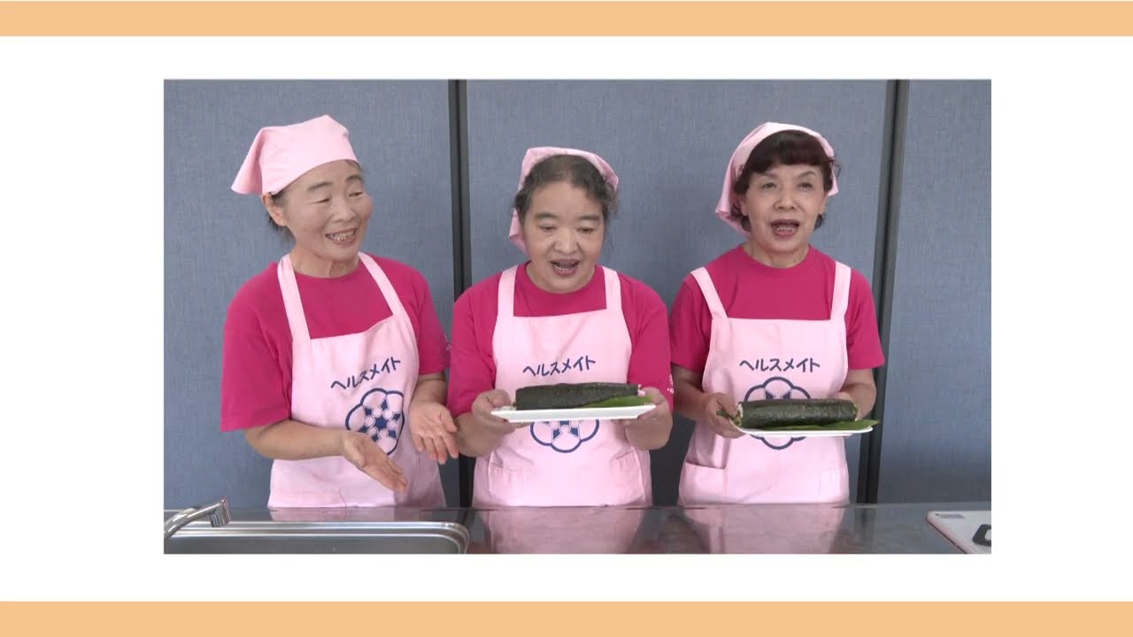 ひと手間でもっと美味しく！～朝来市いずみ会 食の知恵袋～
