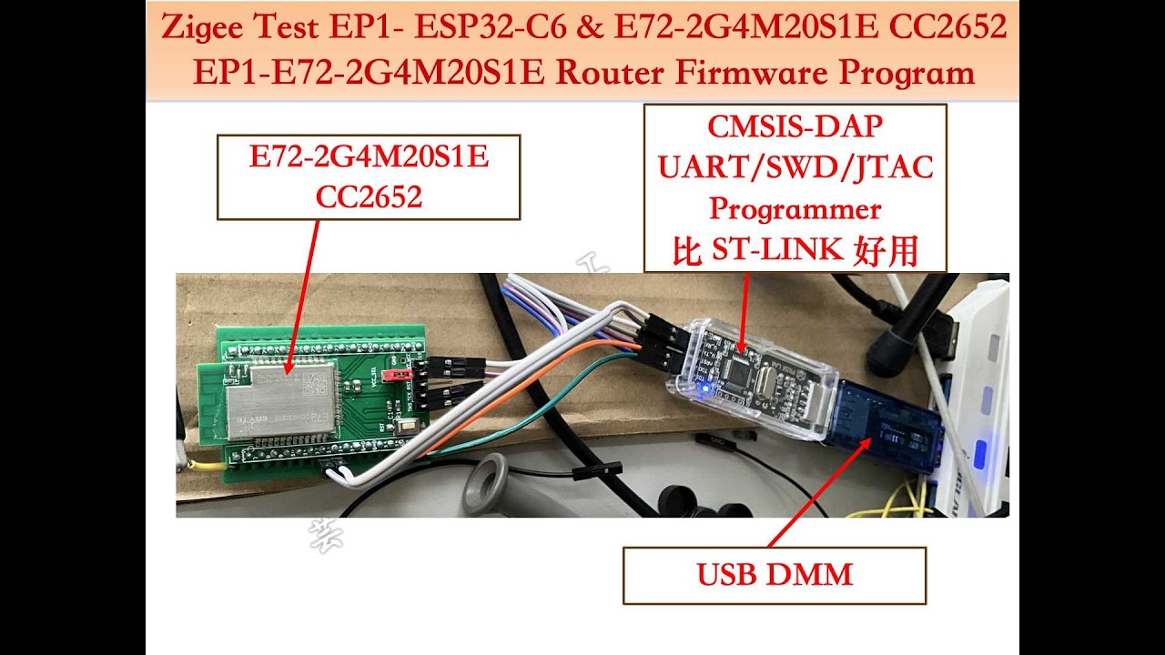 Zigbee Test EP1 - ESP32-C6 & E72-2G4M20S1E TI CC2652EP1-E72-2G4M20S1E Router Firmware Program