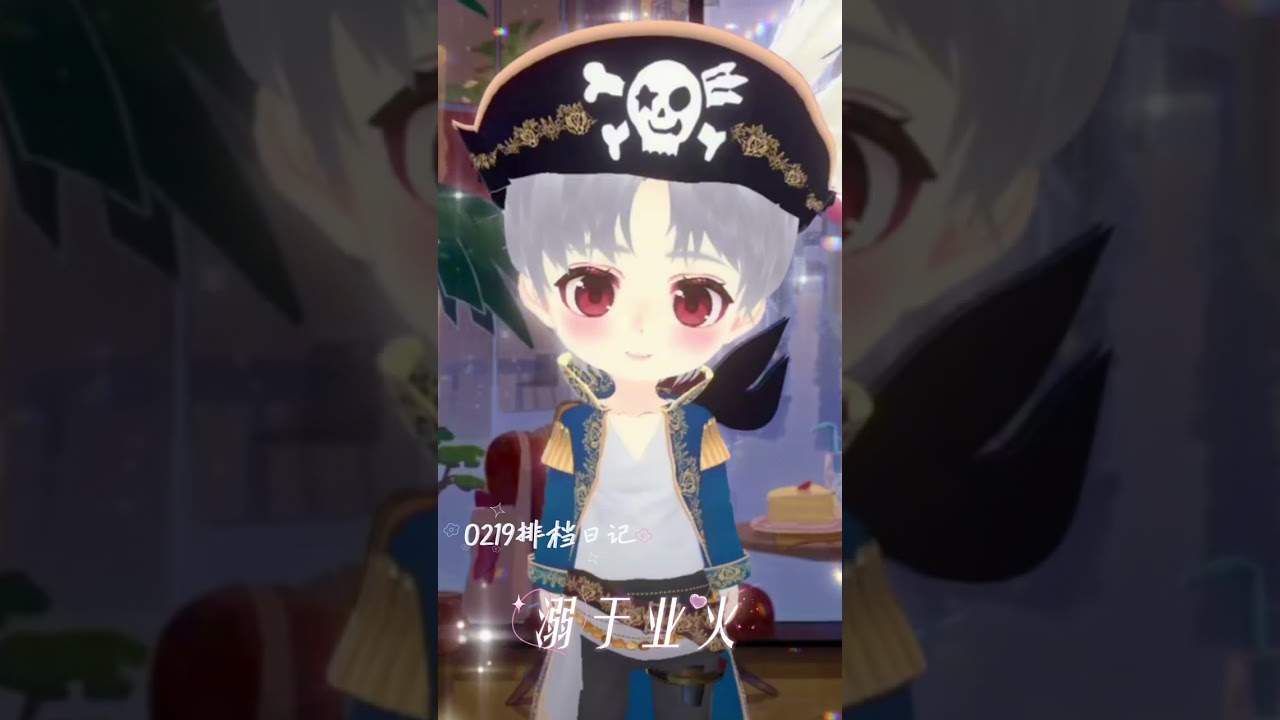 260219排档日记𝑇.六月⁰⁴⁵¹ 