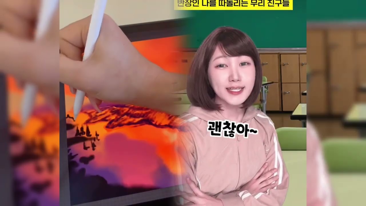 🤣👌👌👌김켈리 2026 POV 꼭 봐야 할 미친 클립 모음 #유머 #fypシ #POV #fyp #foryou 😍😜