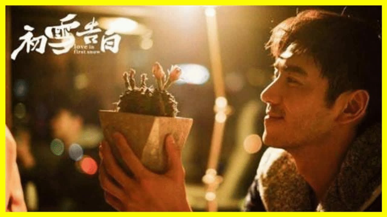 電影《初雪告白》終于要上映了，演員都是高顏值！