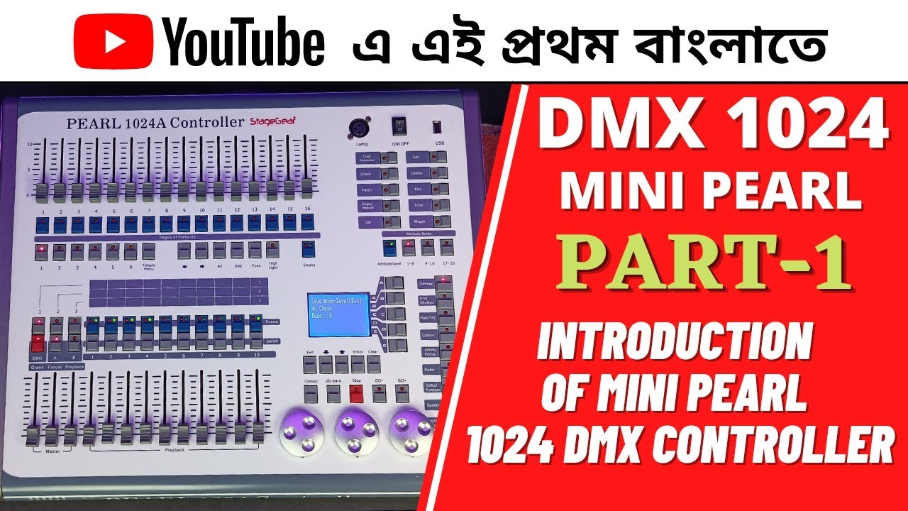 MINI PEARL 1024 DMX CONTROLLER PART-1 || STAGEGEAR PEARL BOARD DMX 1024 || AVOLITE