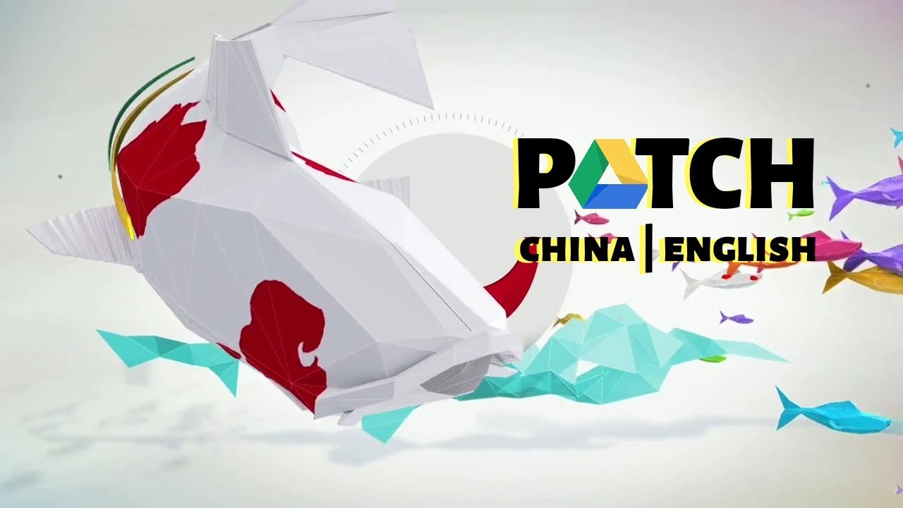О, вы из Англии? Chinese PES Patch with English