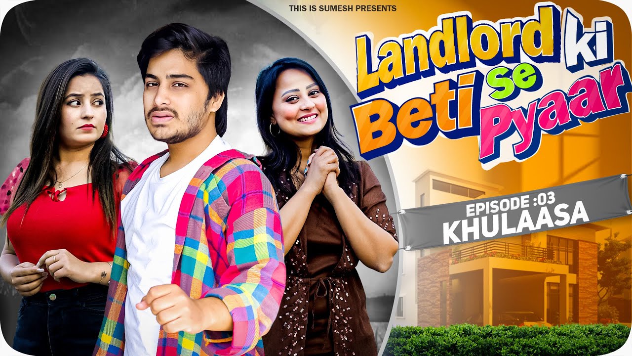 Landlord Ki Beti Se Pyaar | Ep03- Khulaasa | New Web Series | This is Sumesh