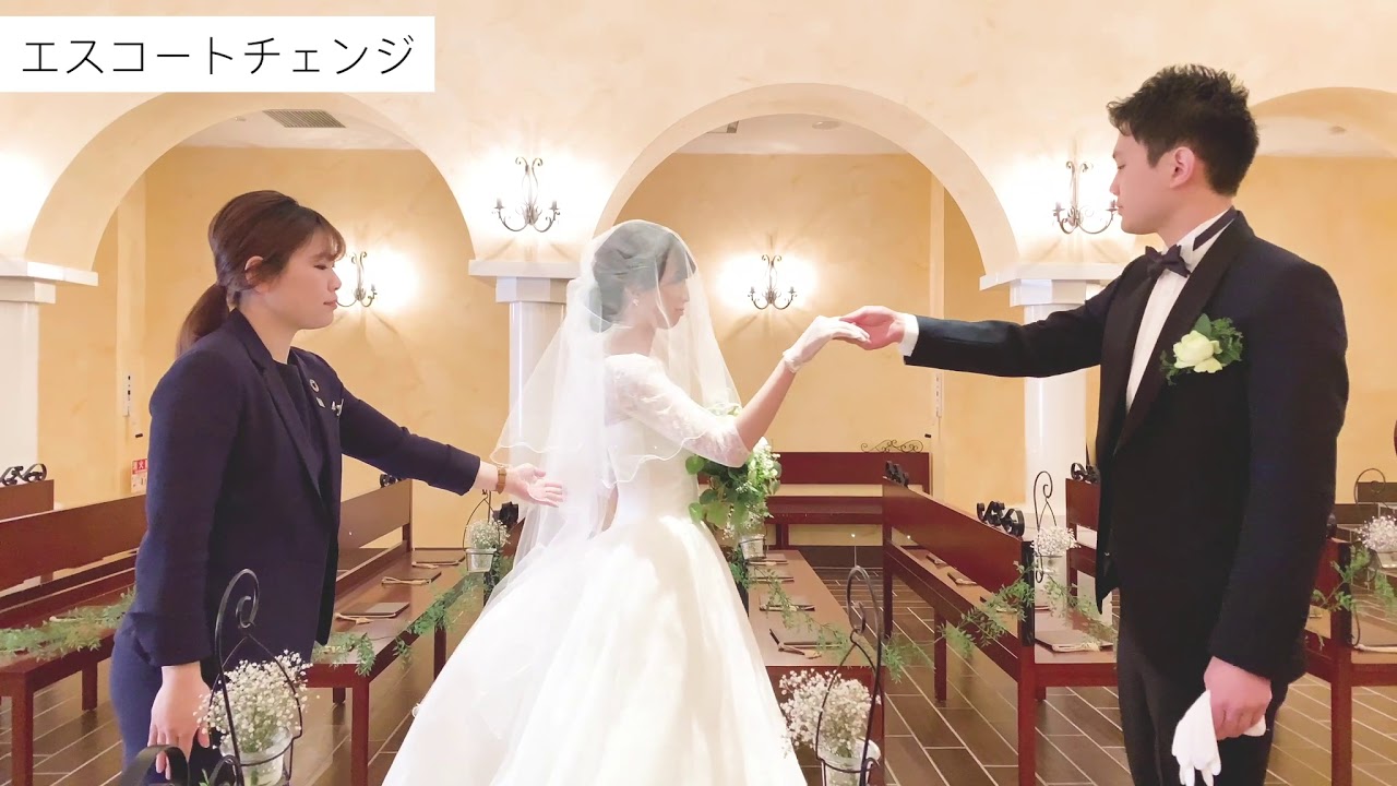 Brides to Be 花嫁花婿の立ち振る舞い講座【エスコートチェンジ】