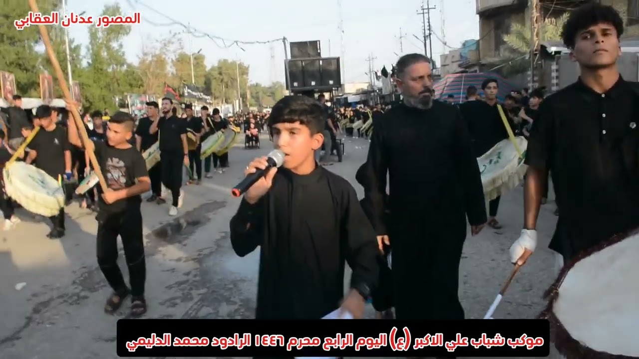 شمتانيه | الرادود محمد الدليمي موكب شباب علي الاكبر