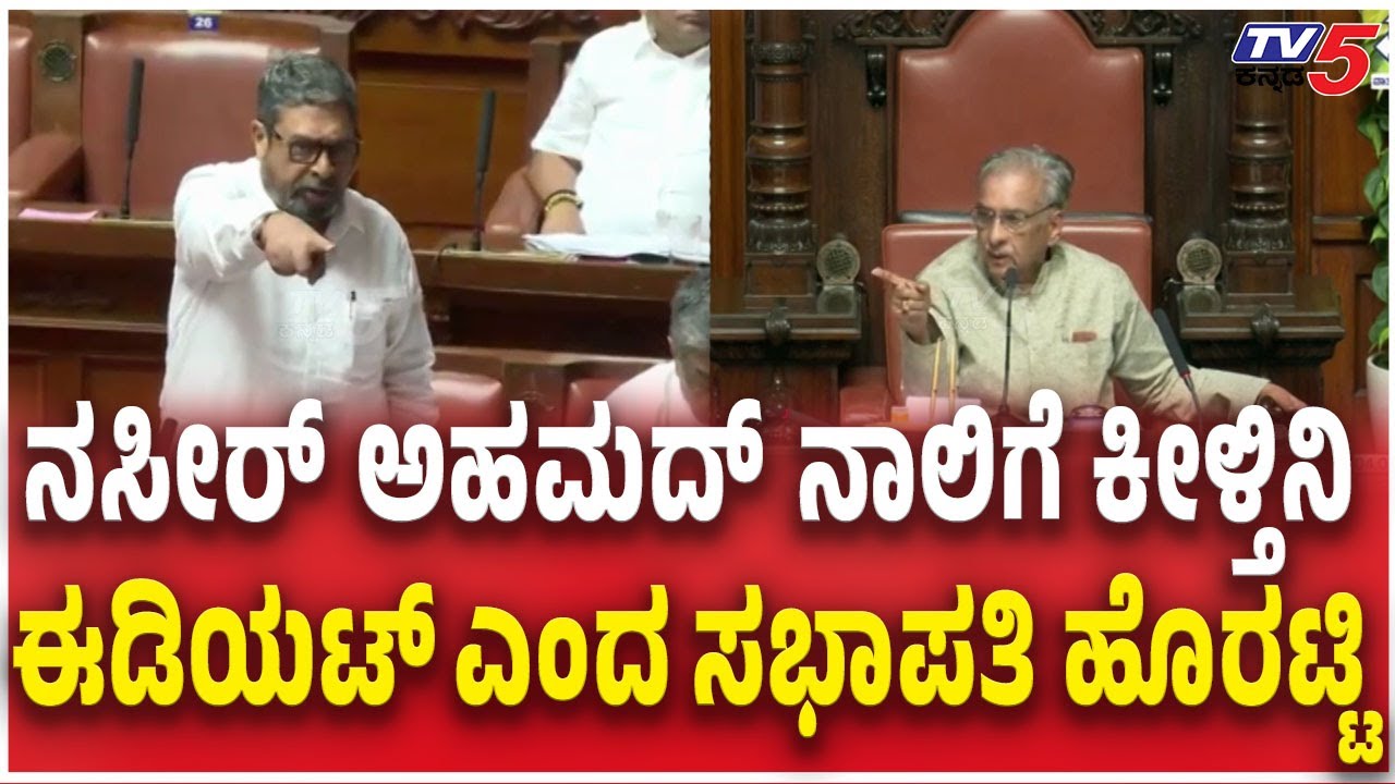 MLC Naseer Ahmed Vs Basvaraj Horatti : ನಸೀರ್​​ ಅಹಮದ್​​​ ನಾಲಿಗೆ ಕೀಳ್ತಿನಿ ಈಡಿಯಟ್​​​​​​​​ ಎಂದ  ಹೊರಟ್ಟಿ