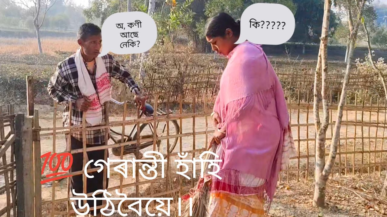 লাখ পতি বাইদেউ।।