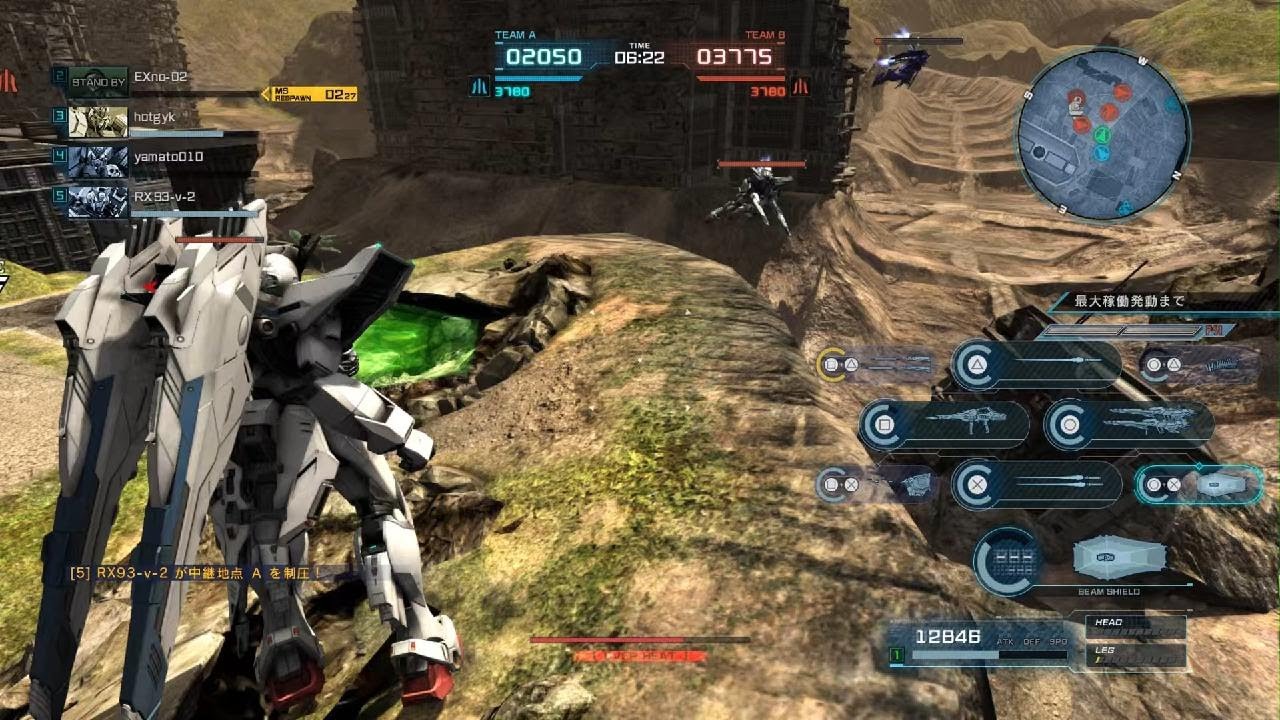 機動戦士ガンダム　バトルオペレーション２_20260304200256