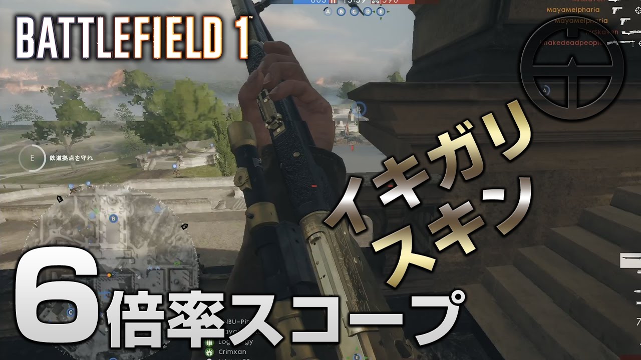 【BF1】イキガリスキンと6倍率スナイパー【実況】