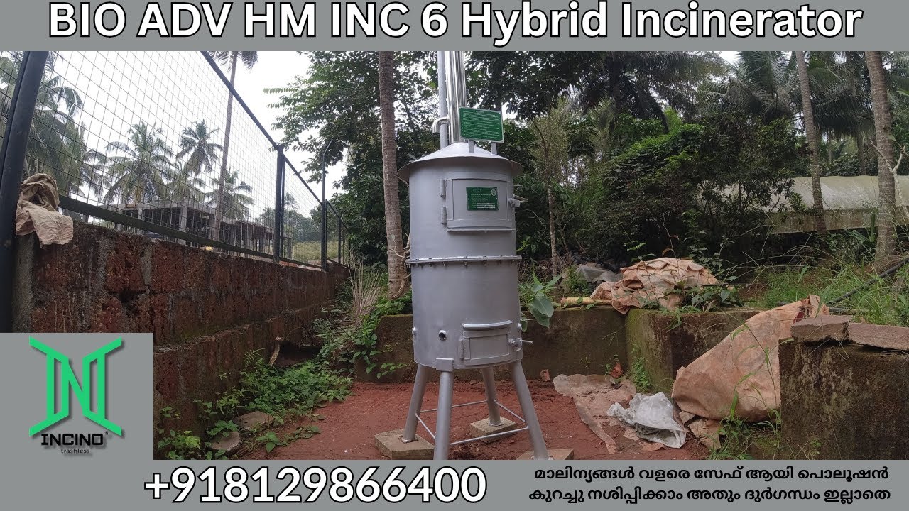 മാലിന്യങ്ങൾ വളരെ സേഫ് ആയി പൊലൂഷൻ കുറച്ചു നശിപ്പിക്കാം അതും ദുർഗന്ധം ഇല്ലാതെ | Incinerators In Kerala