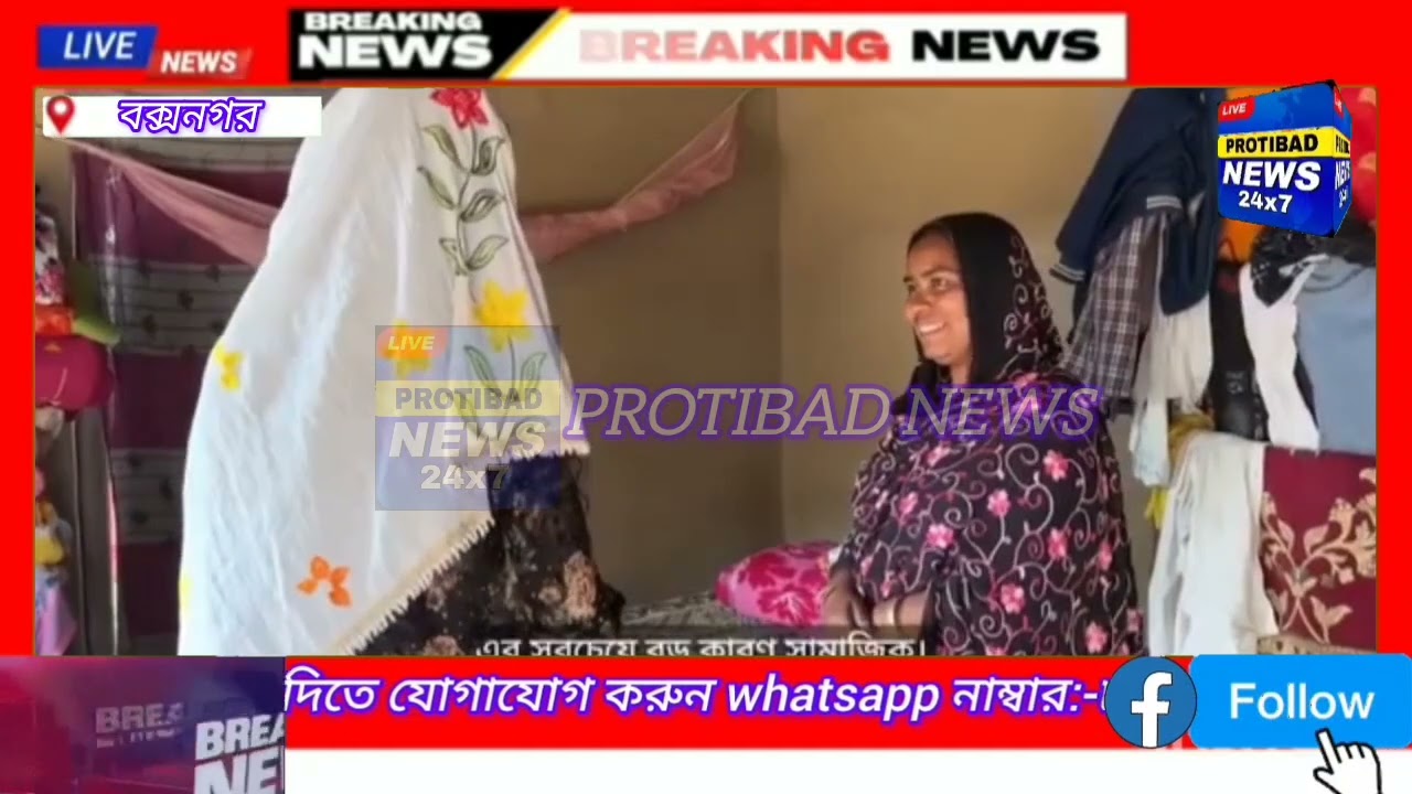 নাবা/লিকা মেয়েকে প্রবাসি ছেলের সাথে বিয়ে।বিয়ের পর নাবা/লিকা মেয়েকে উ'দ্ধার করলো চাই'ল্ড হো'ম!!