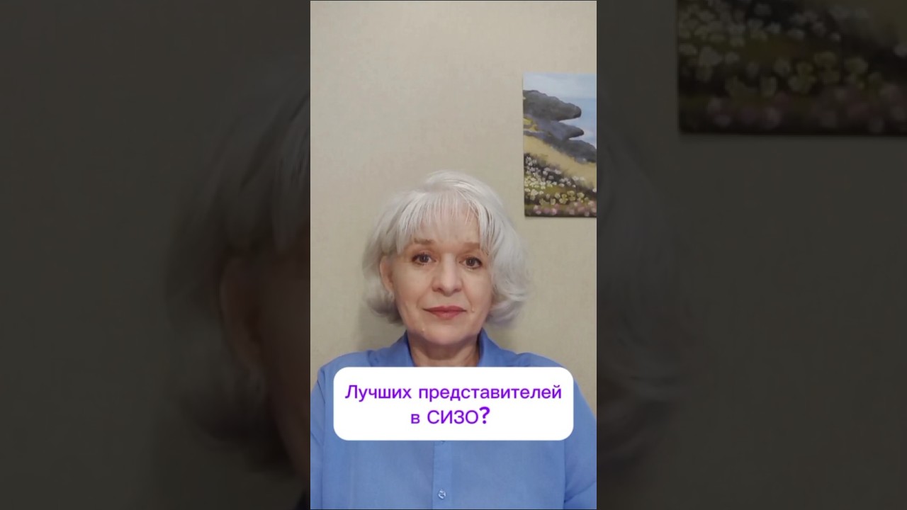 Лучших представителей народа в СИЗО? #ГузельКасимова#активист#общество