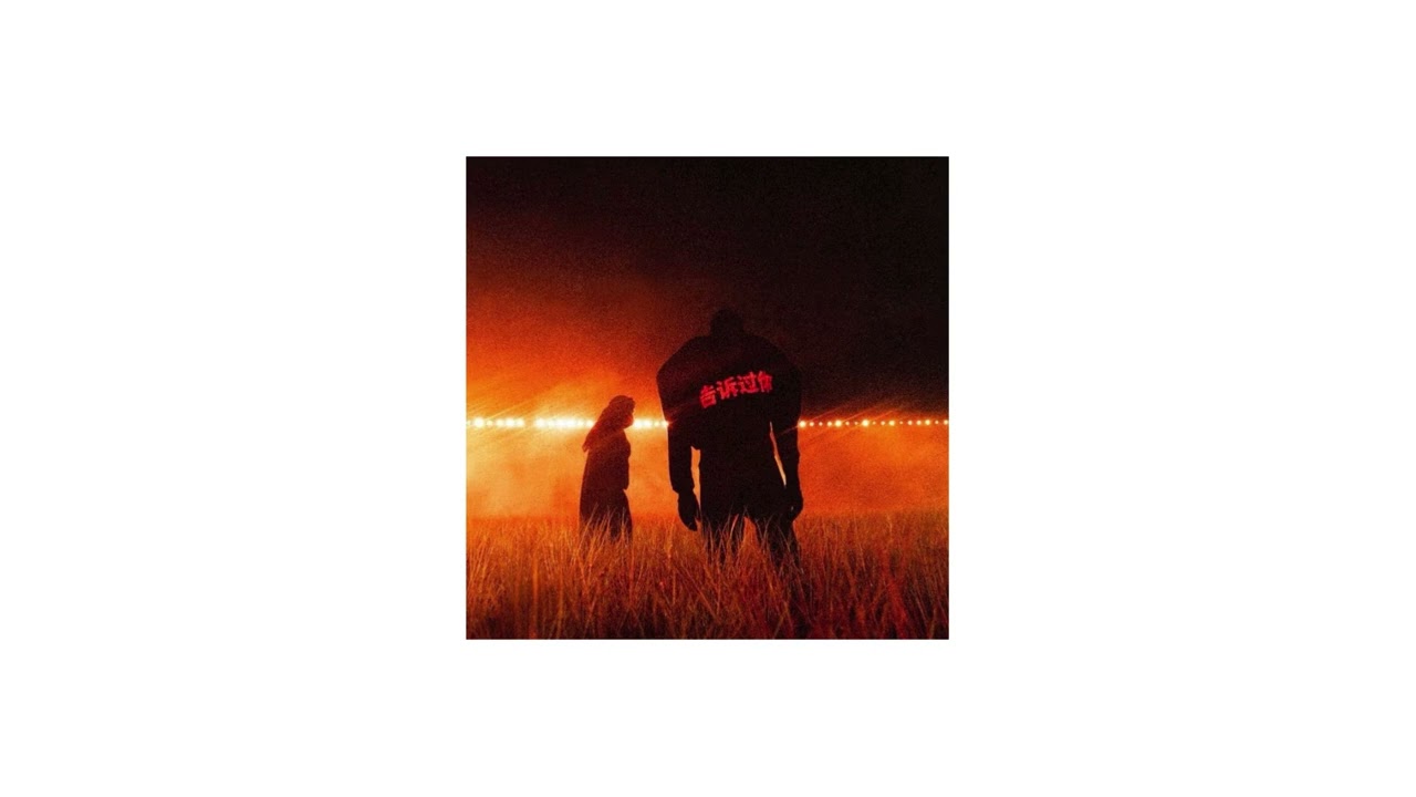(rare) kanye in a perfect world type beat all the love 2