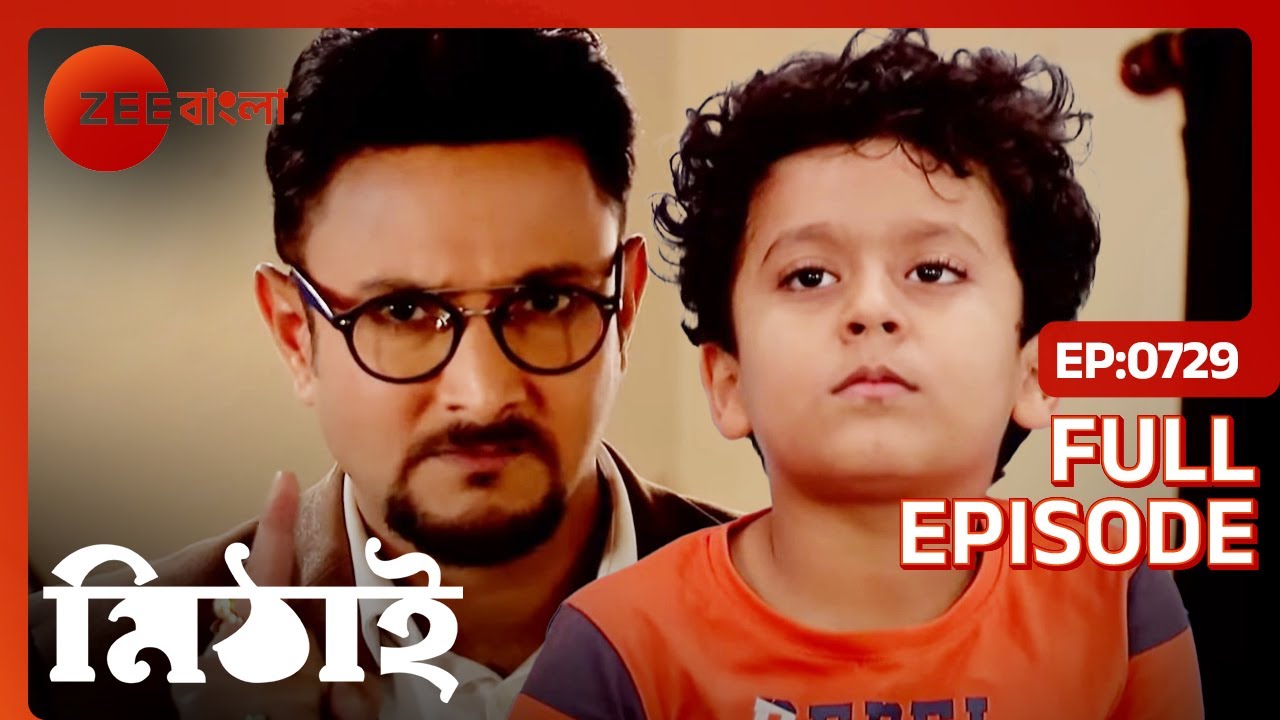 😨🤕মিঠি হাসপাতালেও পুরোপুরিভাবে সুরক্ষিত নয় | Mithai | Full Ep 729 | Zee Bangla