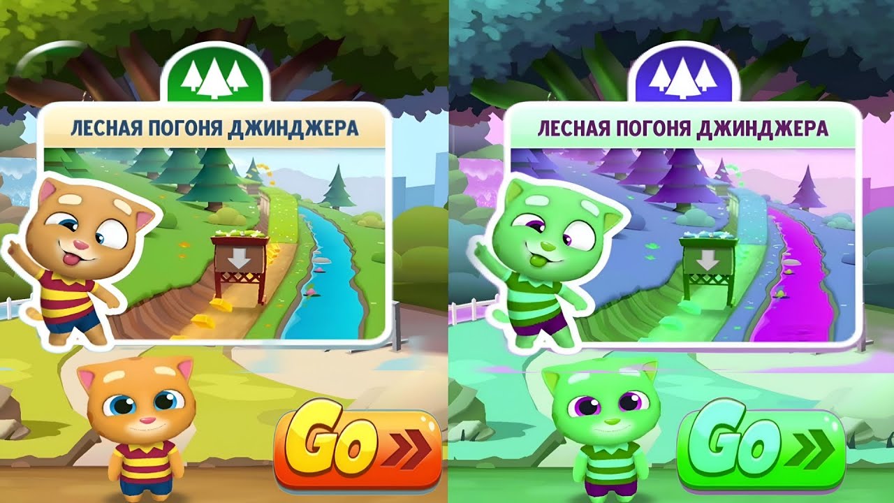 Talking Tom Gold Run -  Ginger - 2 x - LILU Gameplay (Android, iOS)