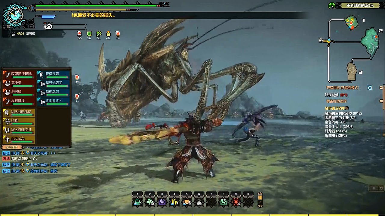Monster Hunter Online - First Kill Shen Gaoren With Party 12 Player
