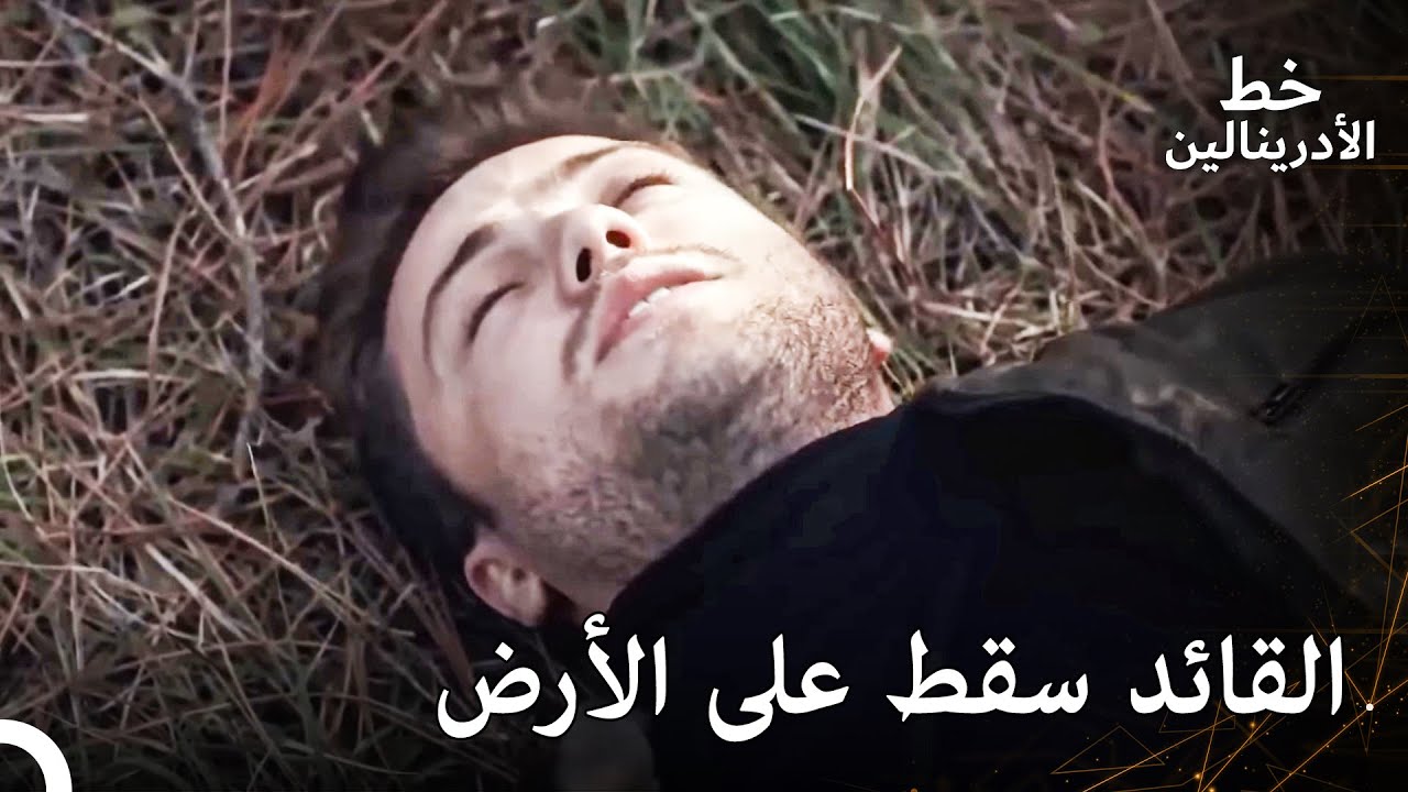 قائد الفريق أصيب أثناء العملية | العهد