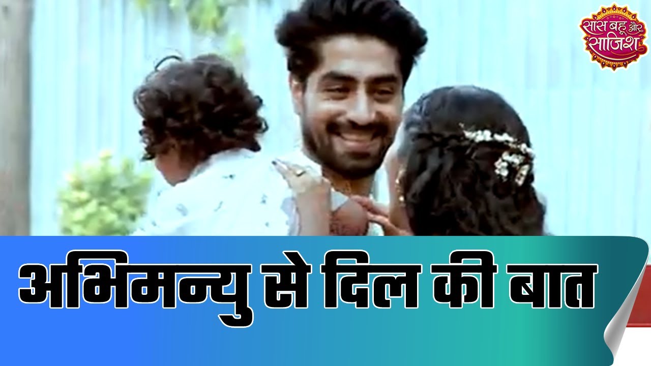 Yeh Rishta Kya Kehlata Hai: Akshara gets emotional on the sets | SBS