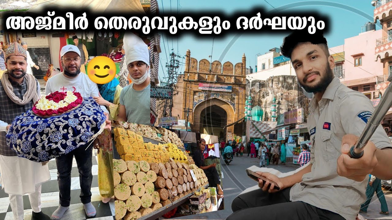 EP 10 🇮🇳 | അജ്മീർ തെരുവുകളും ദർഘയും | Ajmer vlogs malayalam