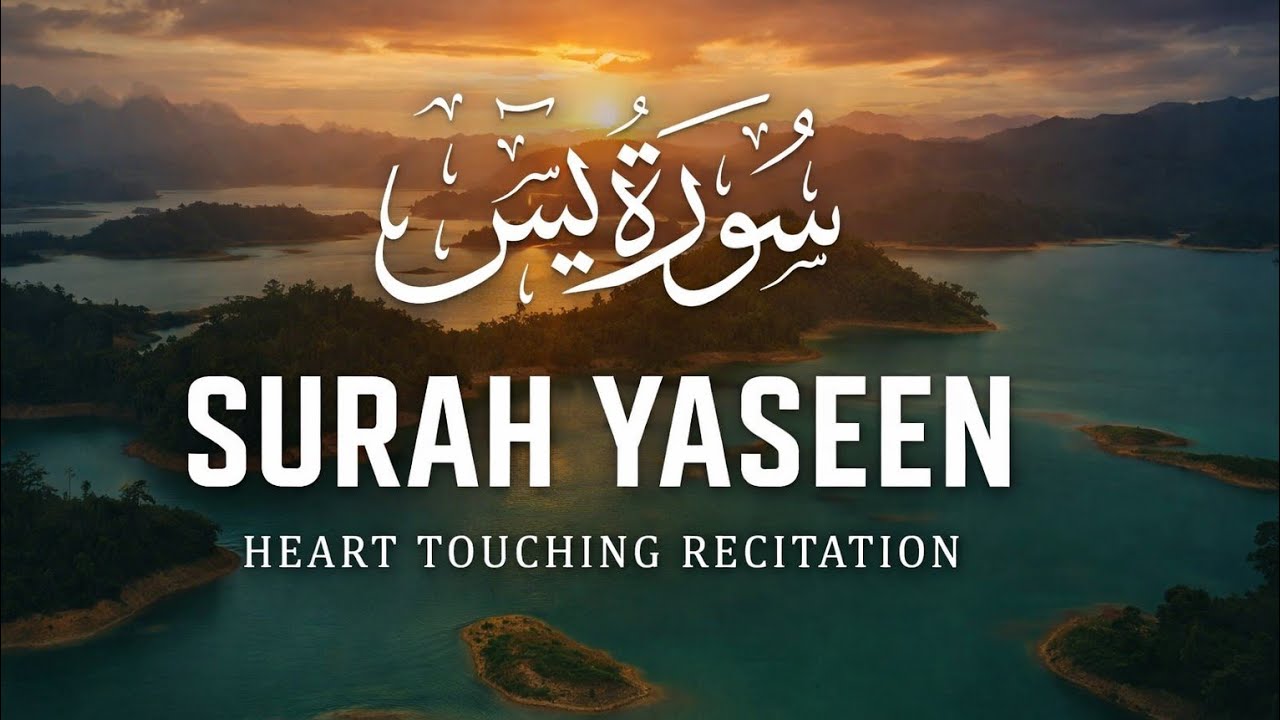 Surah Yaseen | Quran Tilawat Beautiful Voice | Heart Touching Recitation