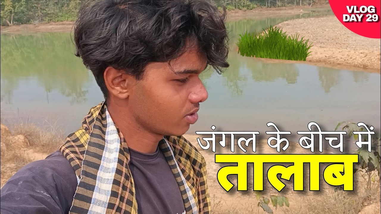 Jangal ke beech khufiya Taalab mil gaya! 😱 Day 29/365