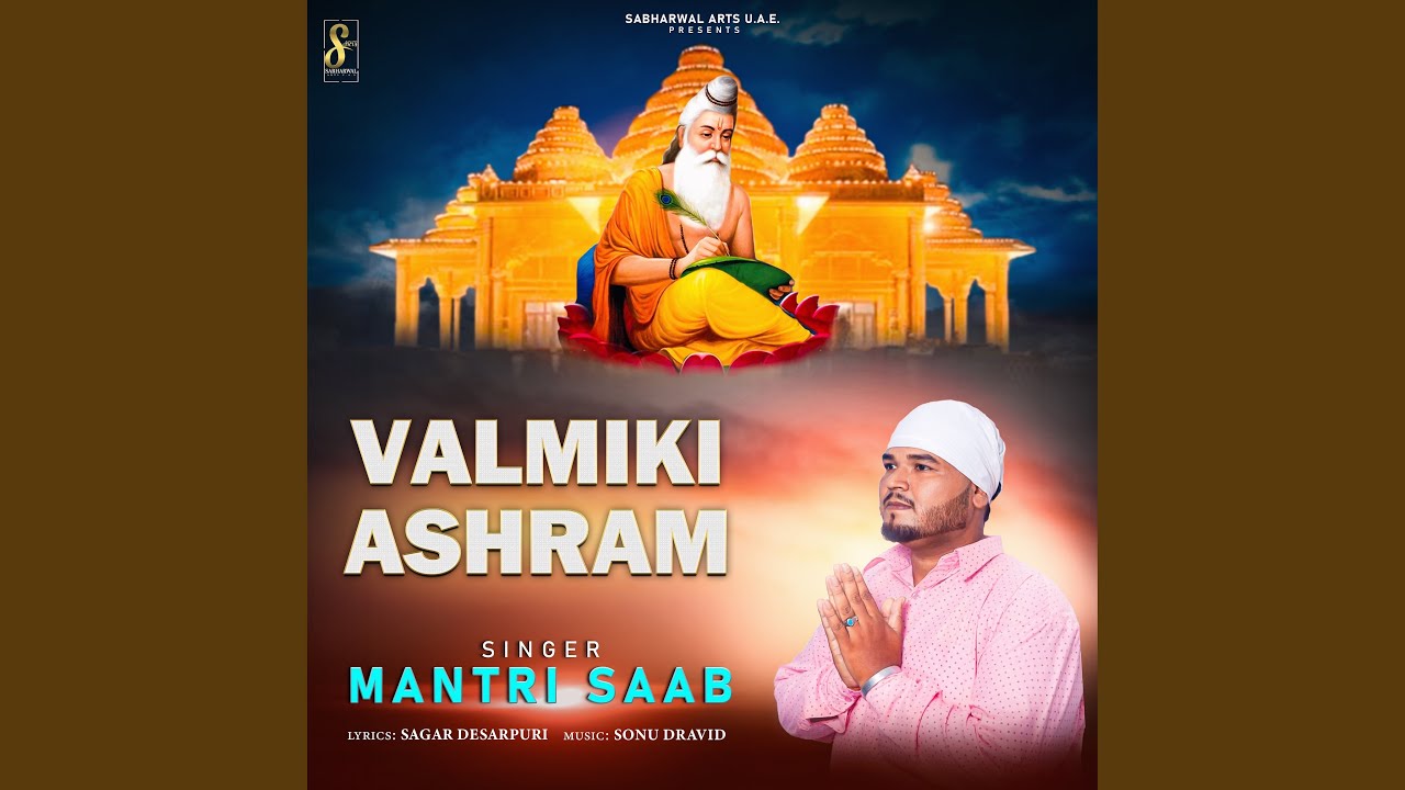 Valmiki Ashram