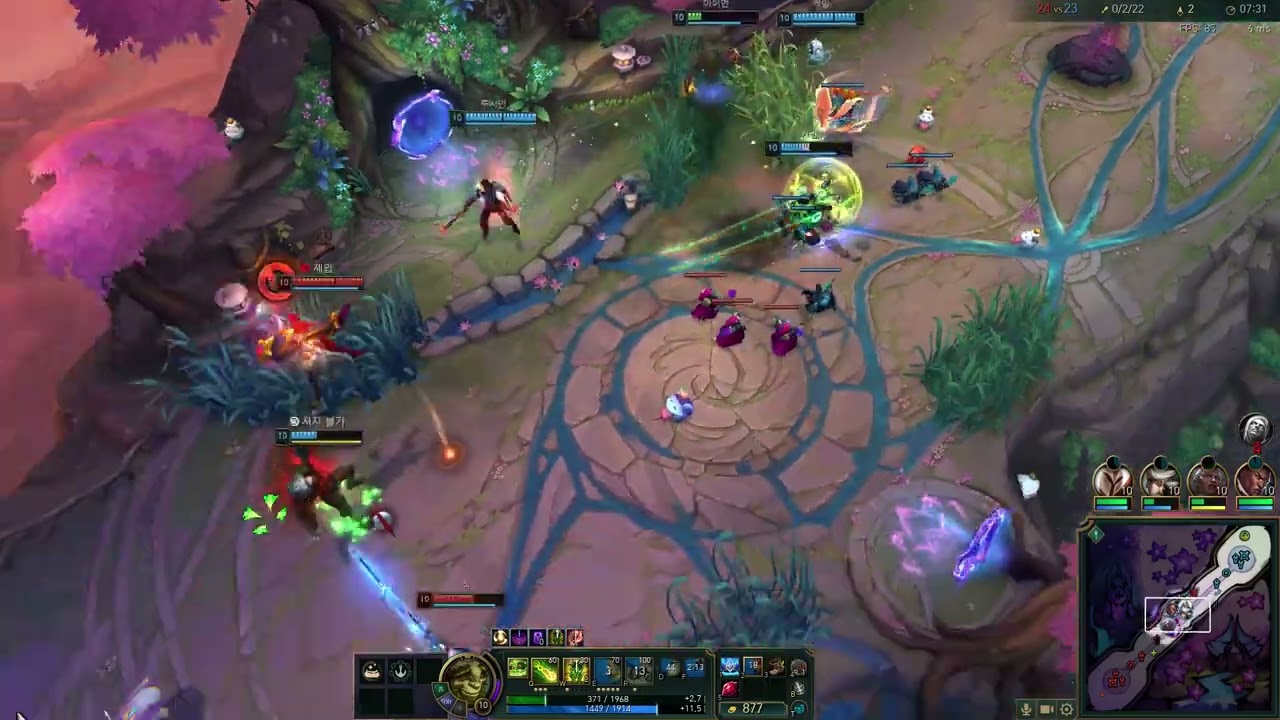 League of Legends (3인 증바람) 2026 02 13 21 25 32