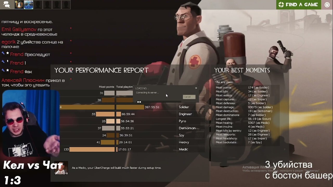 TF2 - Ke1tv попался на sensitivity 10000