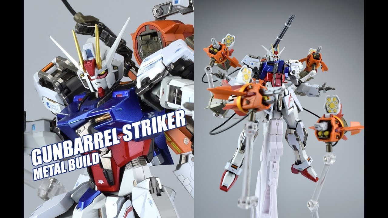【评头论足】金鱼操控者？万代魂限定 METAL BUILD 炮筒强袭配件包 高达模型