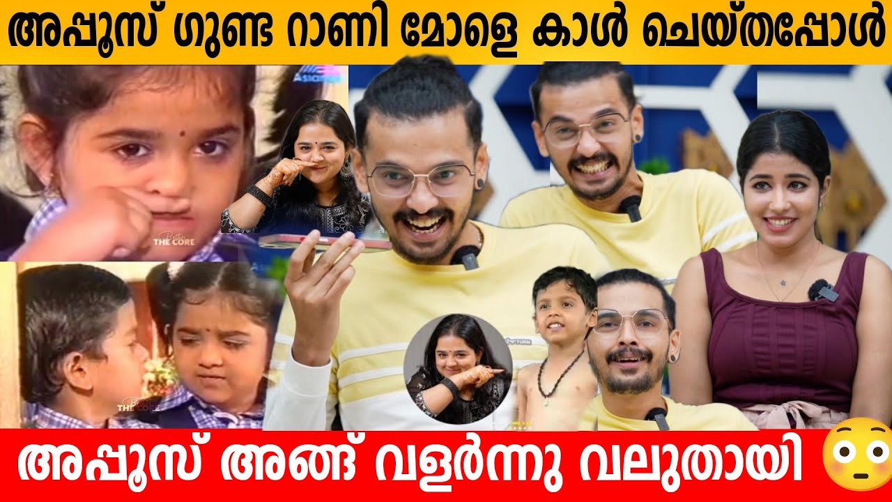 അപ്പൂസ് ഗുണ്ട റാണി മോളെ കാൾ ചെയ്തപ്പോൾ 😍 Appus അങ്ങ് വളർന്നു വലുതായി ❤️ Hari Interview | Mangalyam