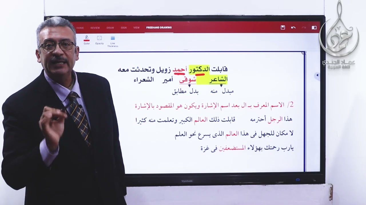 البدل