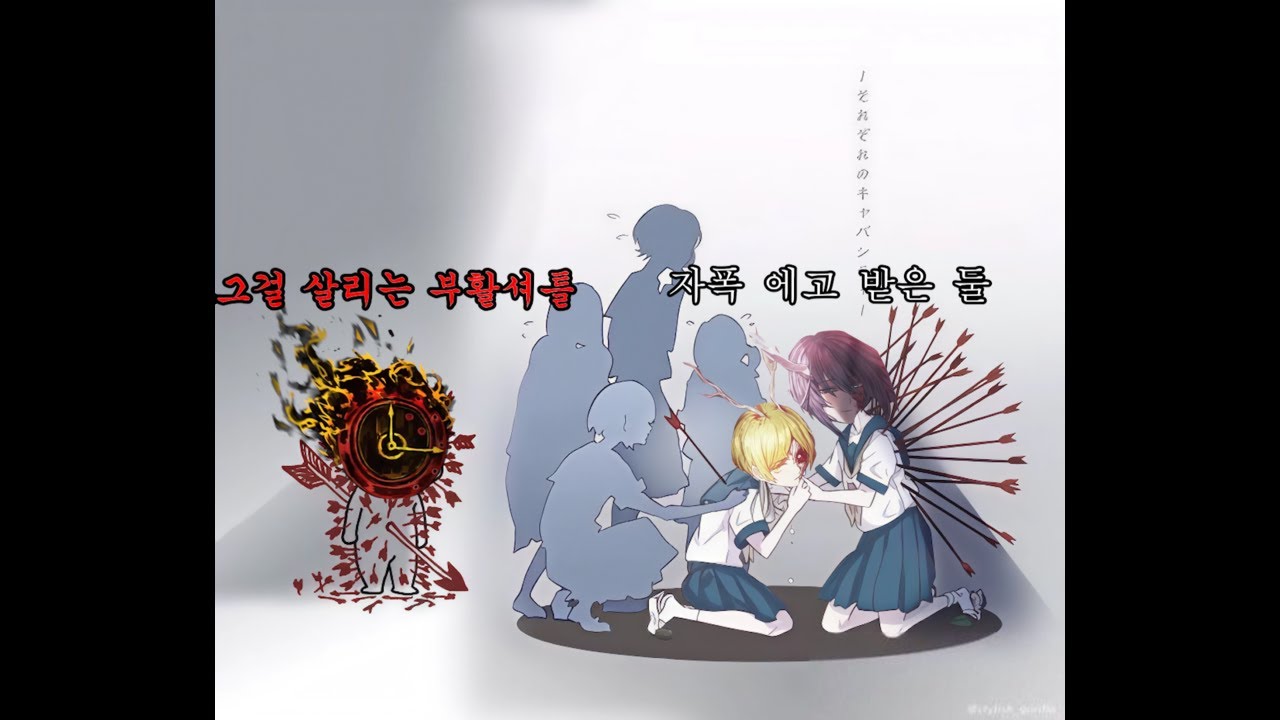 죽어도 같이 자폭하고 가는 오혈읍루 덱