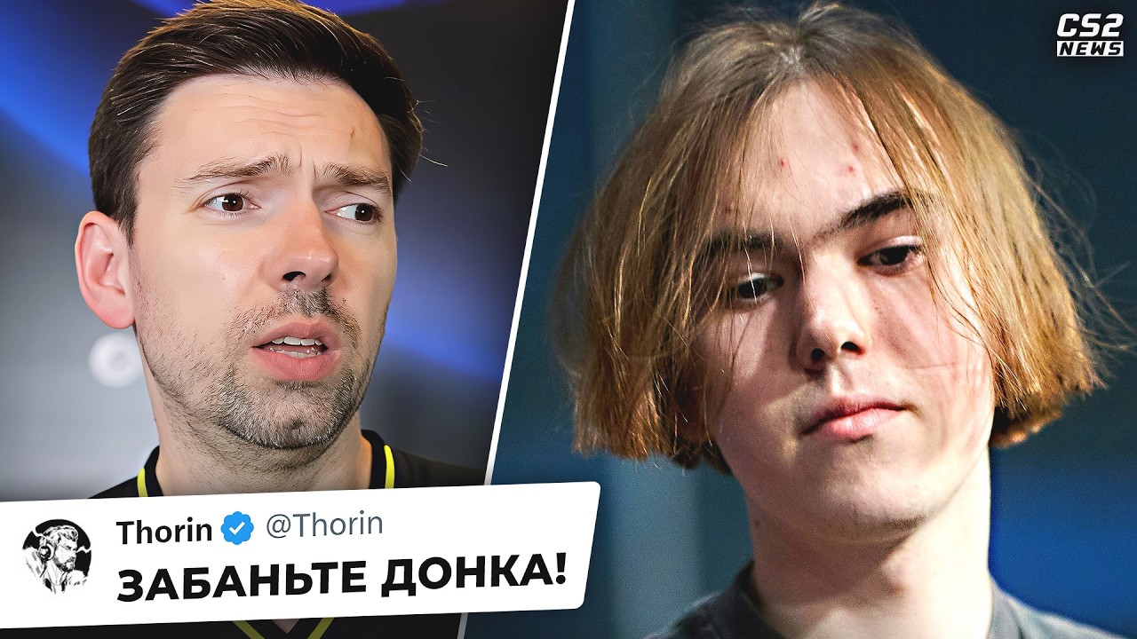 ДАЖЕ БЛЕЙД в ШОКЕ ОТ СПИРИТ. НОВОСТИ