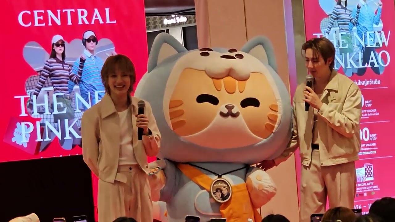 ช่วงรวมพล #ซีนุนิว #ZeeNunew #Centralpinklao #23012026 
