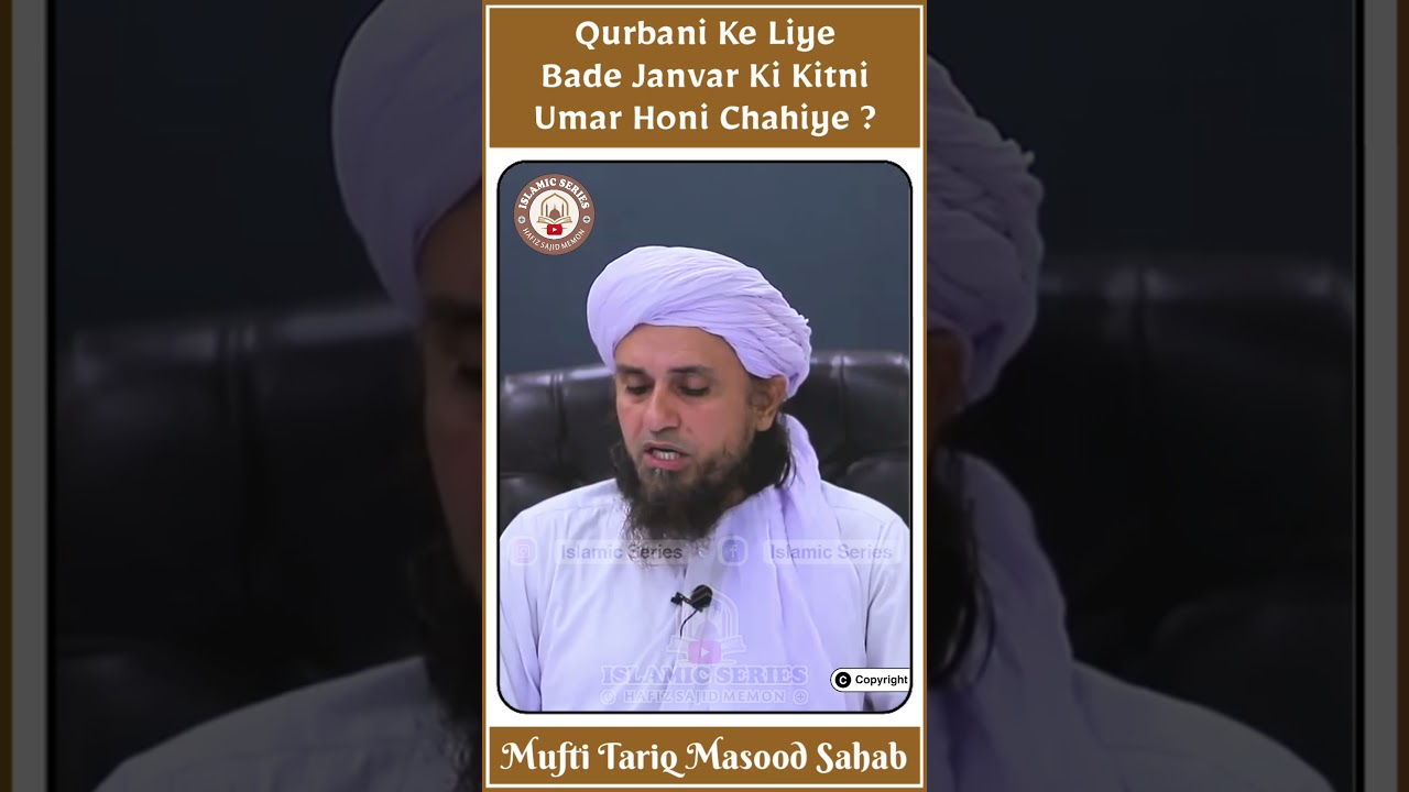 Qurbani Ke Liye Bade Janvar Ki Umar Kitni Honi Chahiye ? | Mufti Tariq Masood