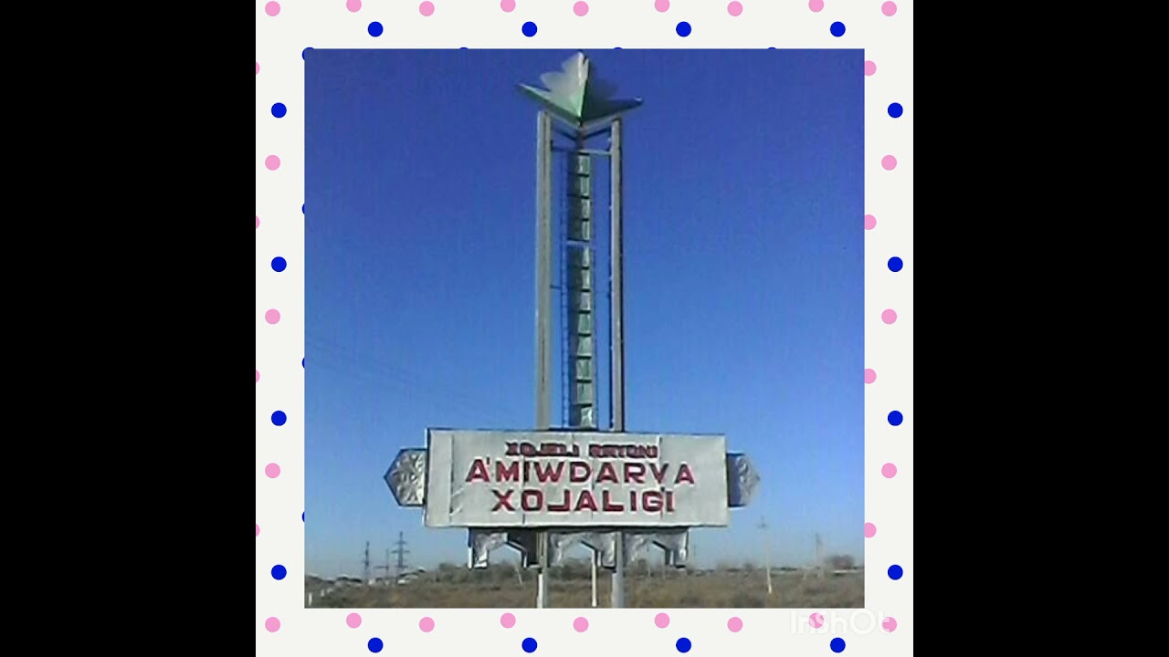 Хожелі Совхоз Аму-дарья 1983 тер 20 жыл