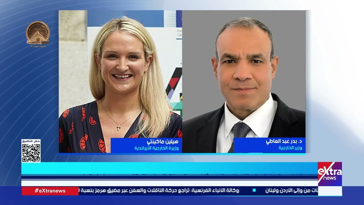 جولة الـ 6 مساء الإخبارية مع دانا مدحت والاء شتا