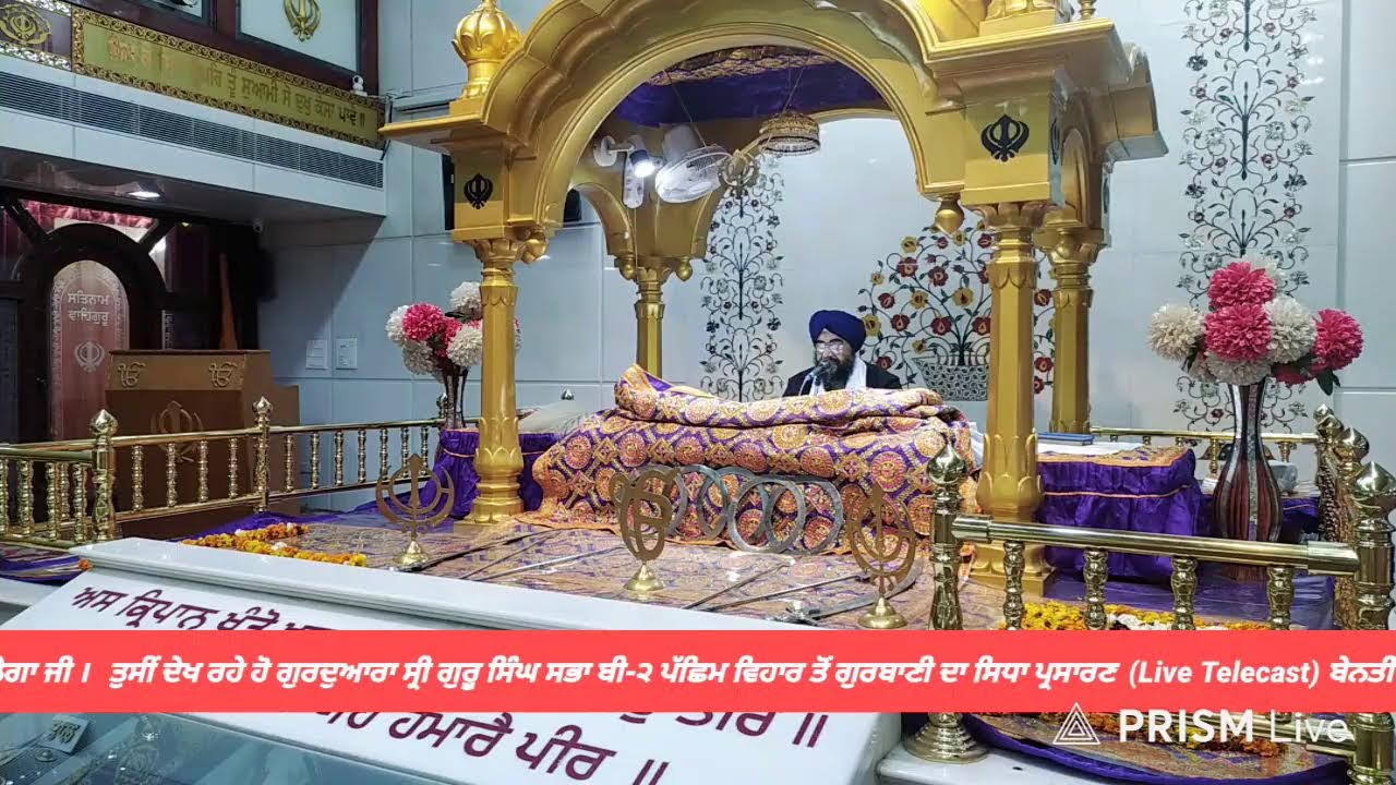Live streaming of Gurdwara b2 block paschim vihar