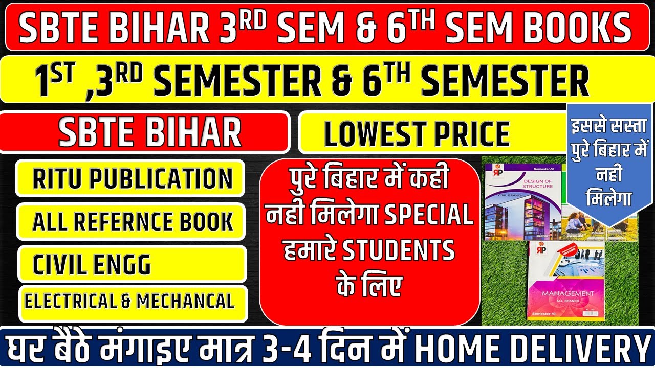 SBTE BIHAR BOOKS & QUESTION BANK || 1ST,3RD & 6TH SEMESTER || VENUS , RITU & FOUNDATION | SBTE BIHAR
