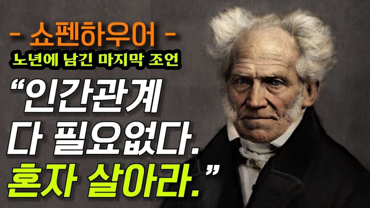 우리는 평생행복해지기 위해 살아왔습니다.열심히 일했고,가족을 위해 참고 견뎠고,남들보다 뒤처지지 않으려 애썼습니다.