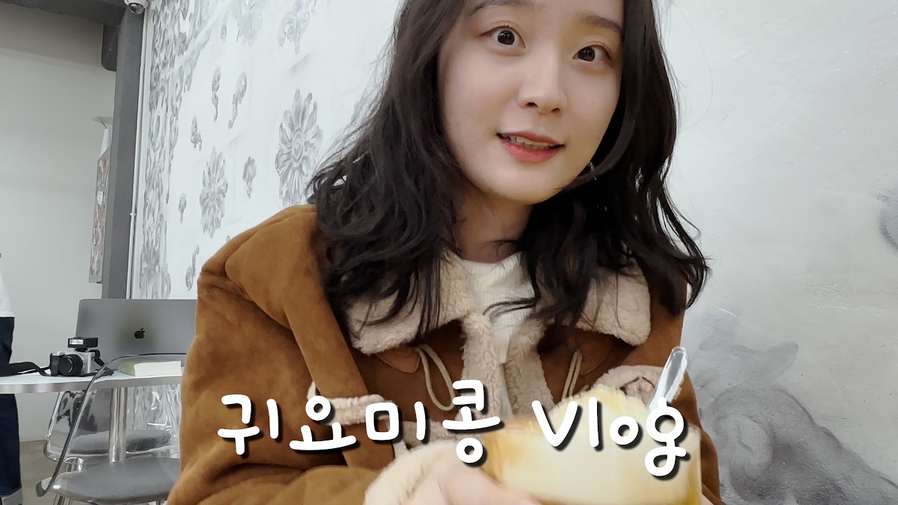 VLOG │ 가평에 닭갈비말고 맛있는데가 엄청많은걸?