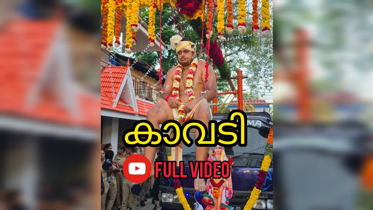 Kavadi procession full video// കവടി ഘോഷയാത്ര #kerala #kavadi #thesolitarywalker #Navaratri #tvm