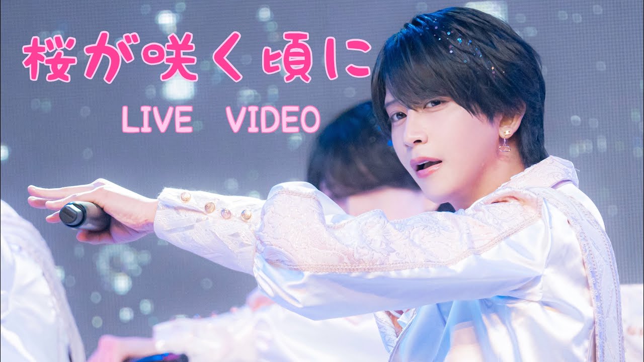 【LIVE VIDEO】桜が咲く頃に　【オリジナル曲】 2025.6/12 -SAKURASAKU debutLIVE