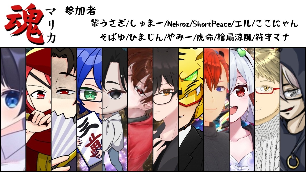 【マリオカート8デラックス】花粉に負けるな　第24回 #マリカ魂