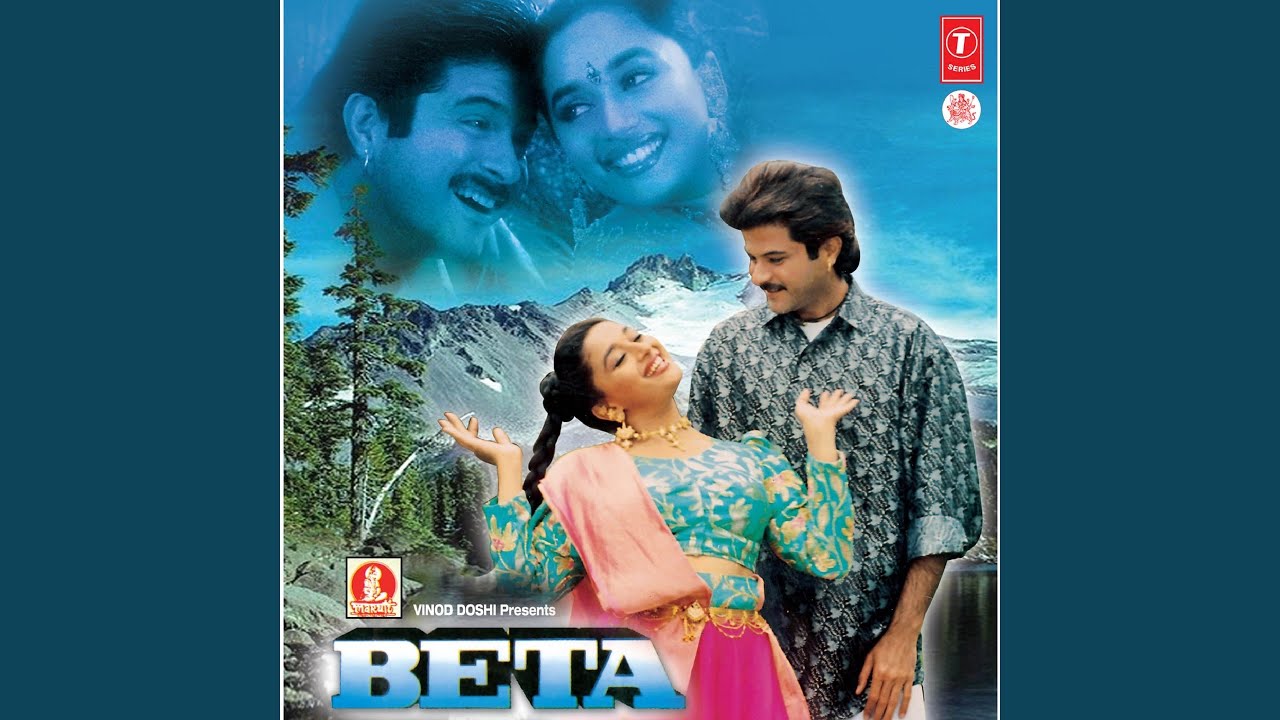 DHAK DHAK KARNE LAGA